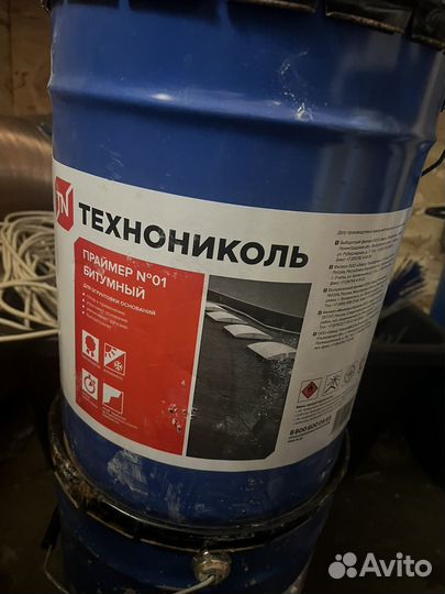 Праймер битумный технониколь