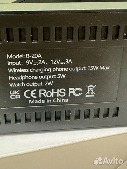 Беспроводная зарядка 3 в 1+ блок