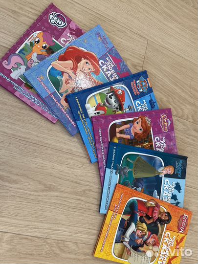 Детские книги. Серия 