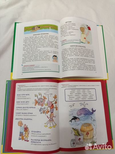 Развивающие пособия для детей Т. А. Ткаченко