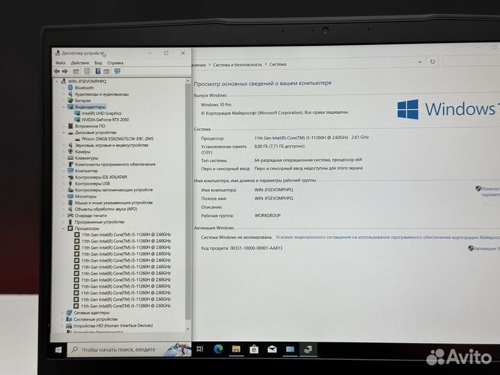 Игровой MSI 144Hz Core i5 11th RTX2050 Металл