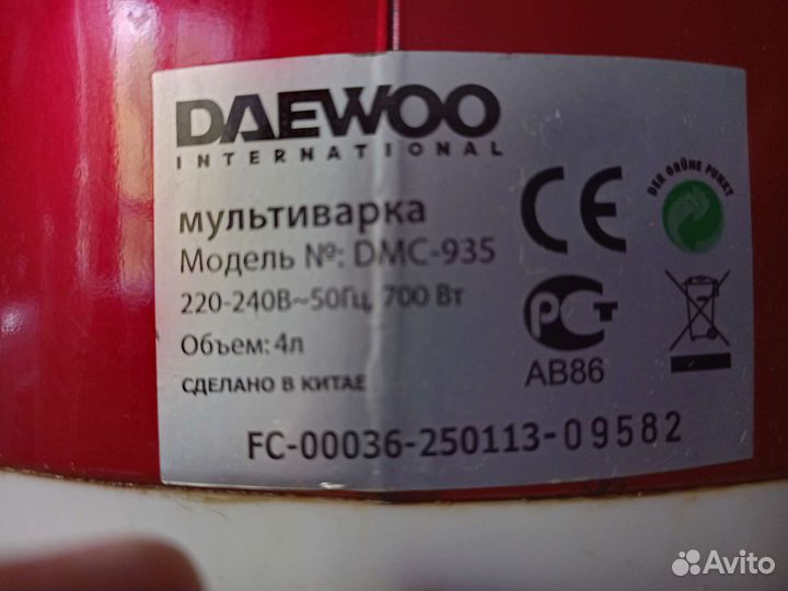 Мультиварка