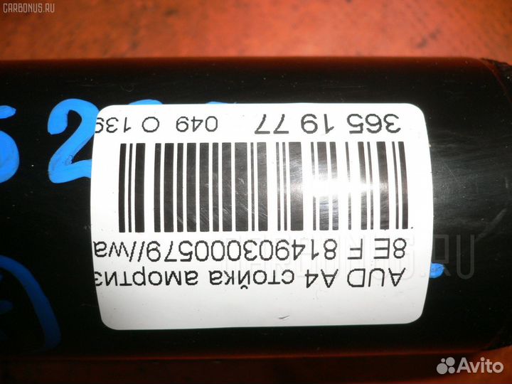 Стойка амортизатора VAG wauzzz8E77A035265 8E041303