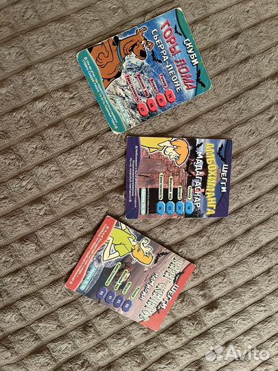 Карты Скуюи Ду редкие