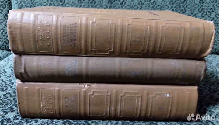 А.С. Пушкин. Собрание сочинений в 16т. (20 книгах)