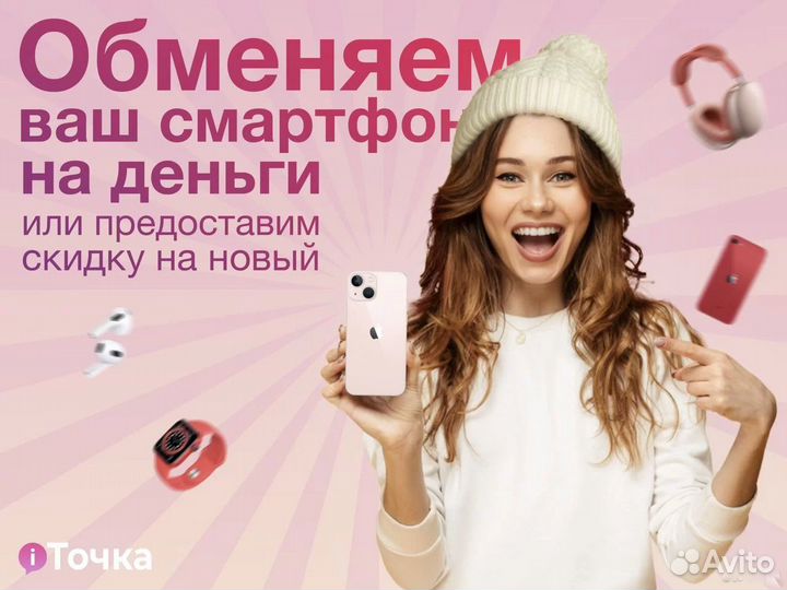 Шлем виртуальной реальности Oculus Quest