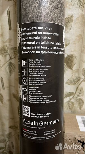 Фотообои Слон