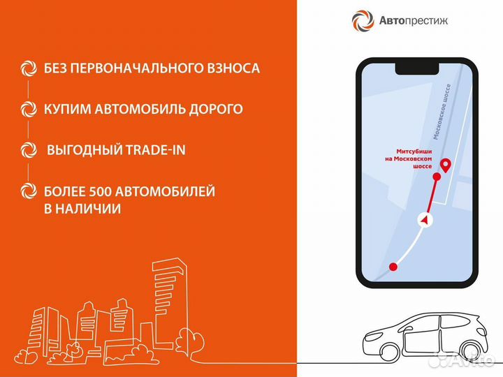 Mitsubishi Pajero Sport, 2010