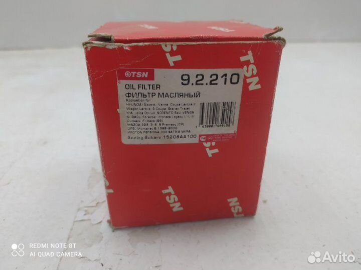 Фильтр масляный Subaru