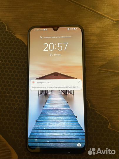 HONOR 30i, 4/128 ГБ