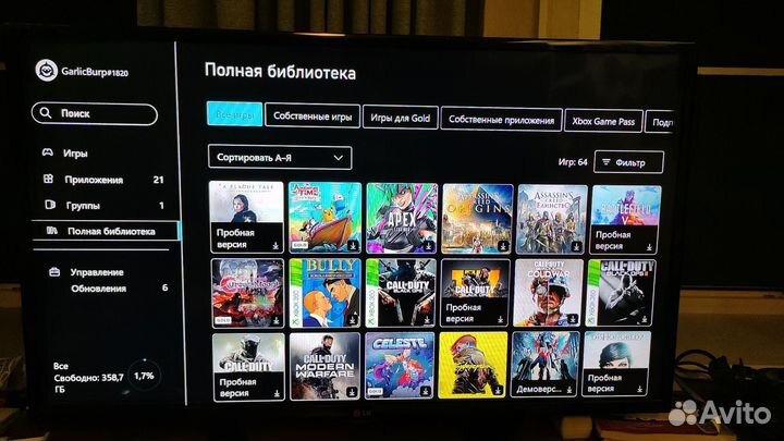 Xbox One
