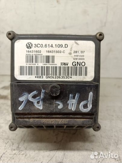 Блок ABS VW Passat B6 2011г 3C0614109D
