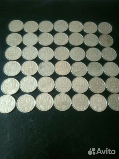 20 копеек