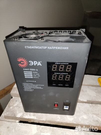 Стабилизатор напряжения 5кВт