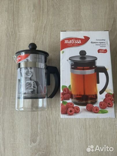 Заварочный чайник френч пресс