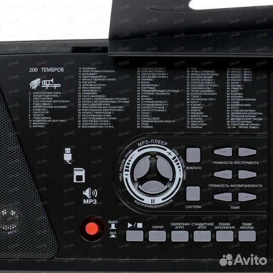 Синтезатор Denn DEK610