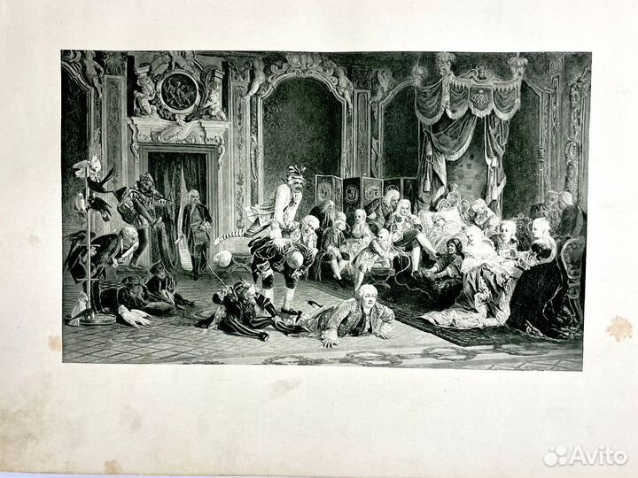 Три века: Россия от Смуты до Нашего времени. \ Ист