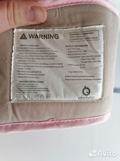 Кенгуру, слинг рюкзак