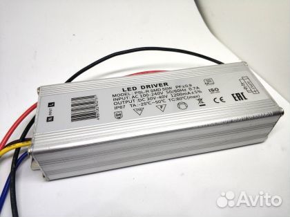 Светодиодный драйвер PSL-SMD 50Вт. 1200mA 30-40вол