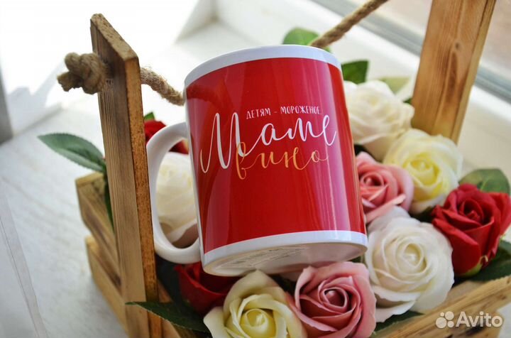 Кружка для мамы/новая 330 мл