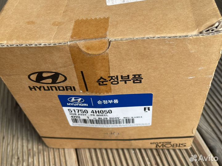Ступица передняя в сборе с подшипником hyundai