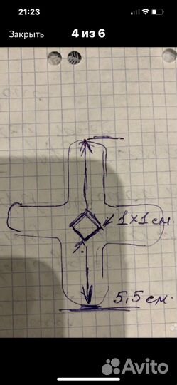 Нож для мясорубки