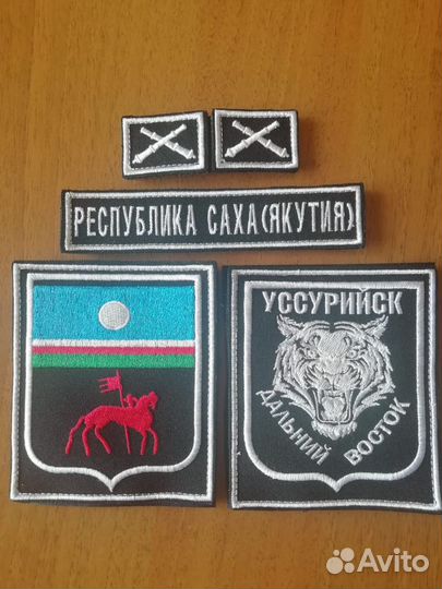 Шевроны дмб