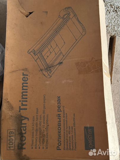 Резак роликовый