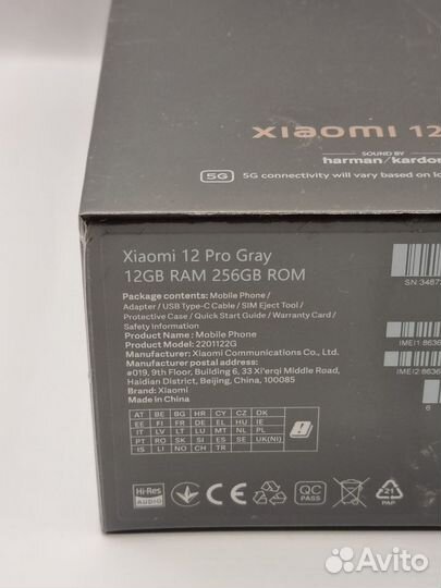 Xiaomi 12 Pro, 12/256 ГБ