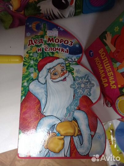 Книжка для детей