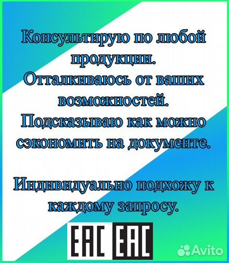 Отказные письма, сертификаты, декларации - WB/Озон