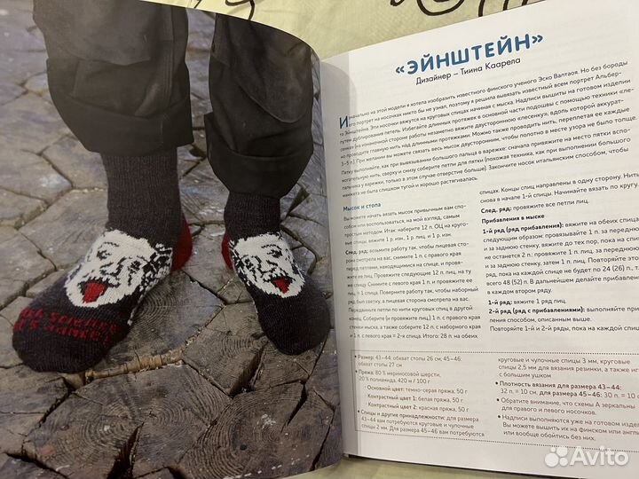 Книги по вязанию