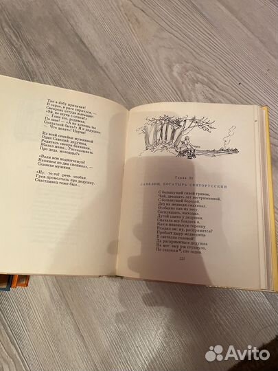 Н.А.Некрасов