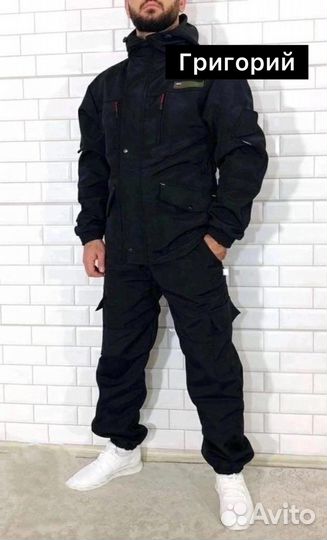 Костюмы Горка Осень для активного отдыха