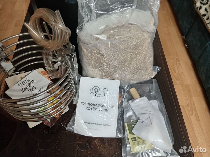 Домашняя пивоварня