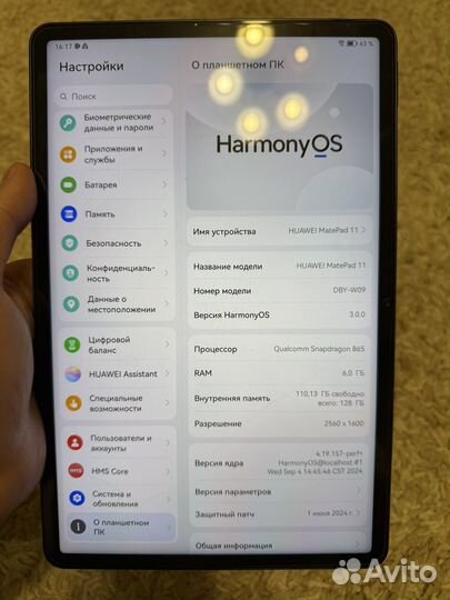 Huawei matepad 11 dby-w09