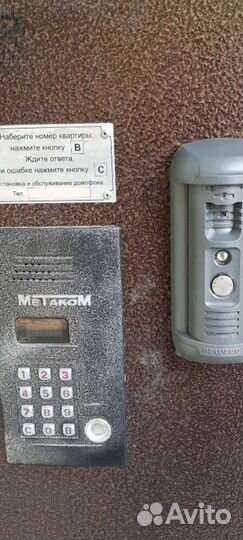 Домофоны шлагбаумы видеонаблюдение