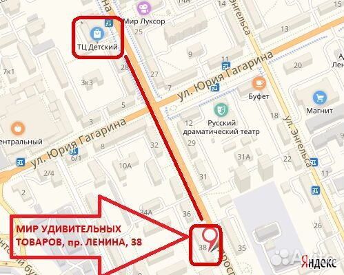 Электросушилка-коврик для обуви 