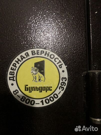 Дверь входная бу