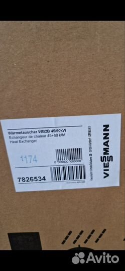 Viessmann теплообменник для Vitodens 200-W-49/60