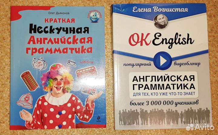 Грамматика английского языка