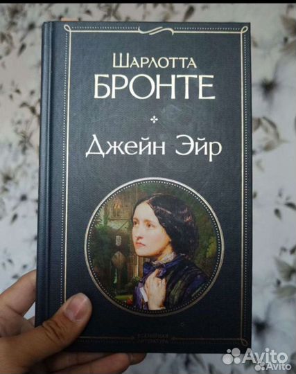 Книги современная проза и классика