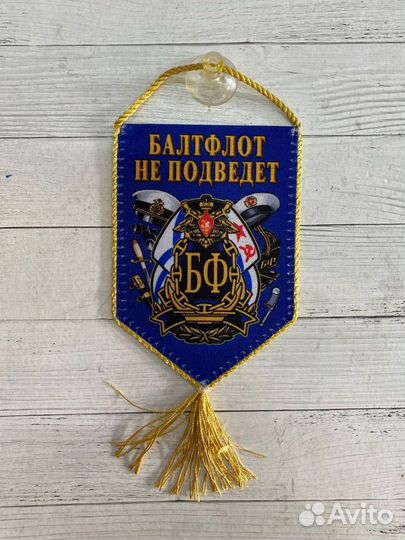Вымпела вмф по флотам