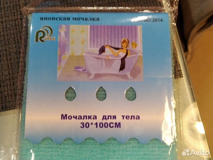 Японская мочалка для тела