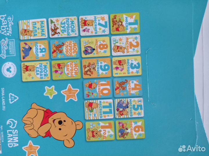 Карточки для фотосессии малыша