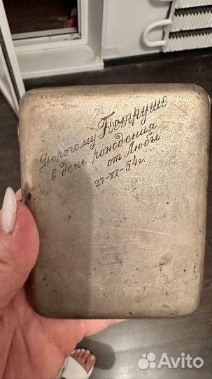 Подсигарник для сигарет (СССР)