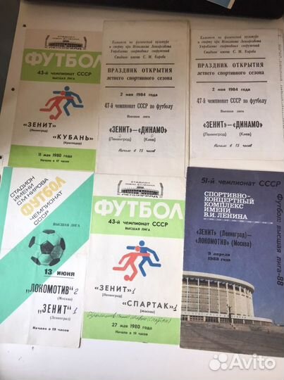Зенит , динамо (ленинград) программки. СССР