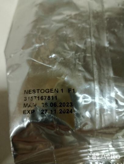 Детская смесь nestogen 1 300гр