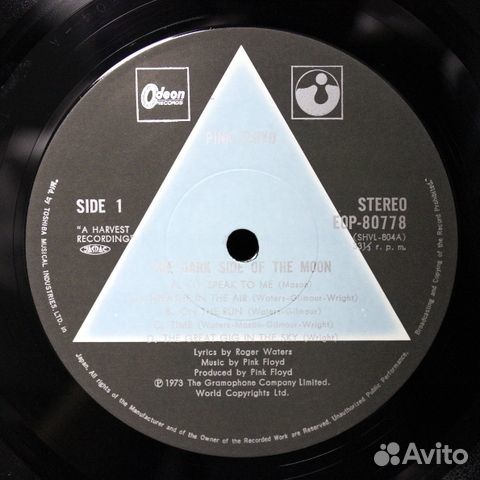 Pink Floyd / The Dark Side Of The Moon (LP)