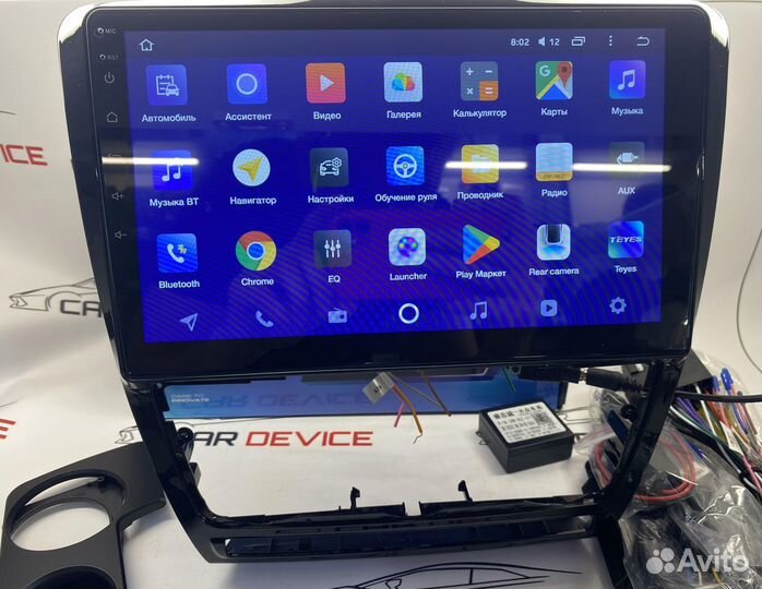 Магнитола октавия 2 а5 2008-2013 teyes CC2l 2/32